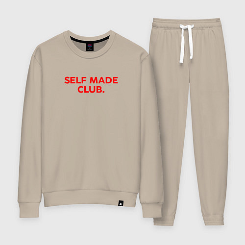 Женский костюм Self made club / Миндальный – фото 1