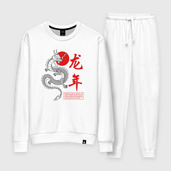 Костюм хлопковый женский Year of the dragon, цвет: белый