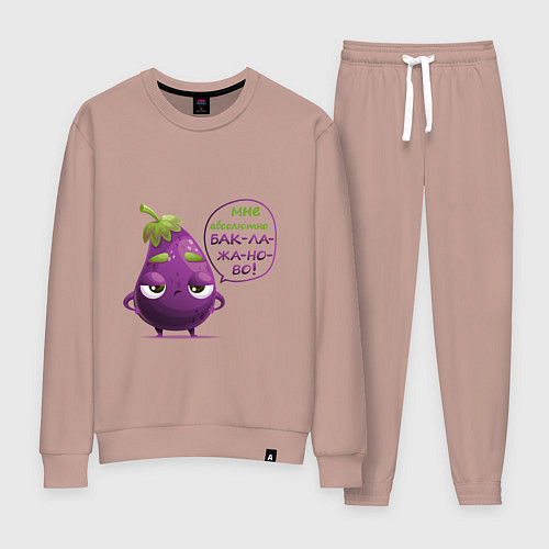 Женский костюм Баклажаново - баклажану фиолетово / Пыльно-розовый – фото 1