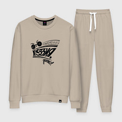 Женский костюм Это современная поэзия, детка