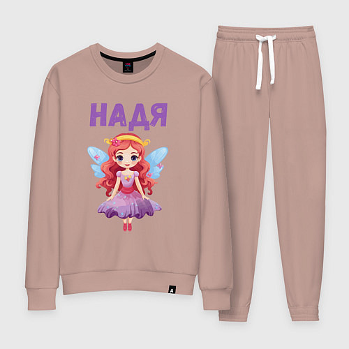 Женский костюм Надежда - девочка принцесса / Пыльно-розовый – фото 1