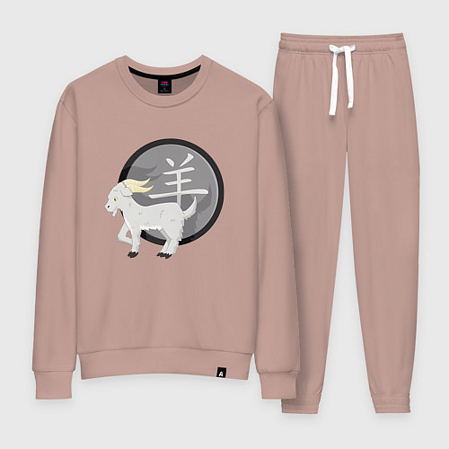 Женский костюм Год козы на китайском / Пыльно-розовый – фото 1