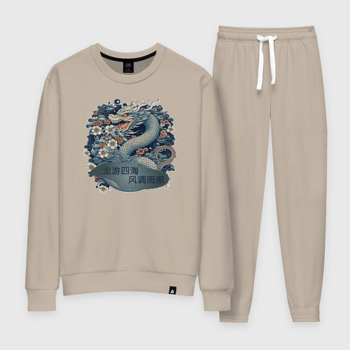Женский костюм Дракон путешествие в счастливый мир / Миндальный – фото 1