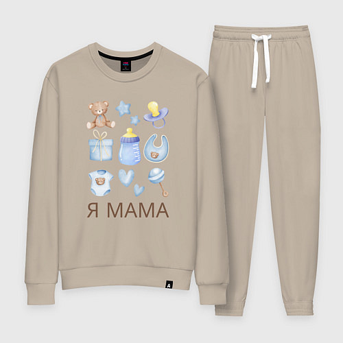 Женский костюм Мама сыночка / Миндальный – фото 1