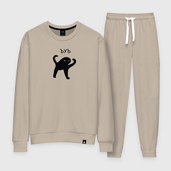 Женский костюм ЪУЪ челик