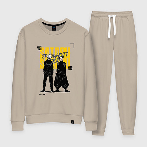 Женский костюм Гето и Годжо - Магическая битва / Миндальный – фото 1