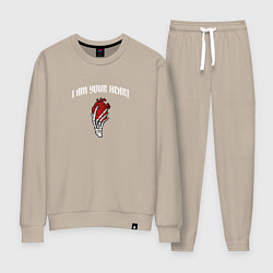 Женский костюм Я твоё сердце