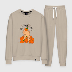 Женский костюм Капибара в мандаринах