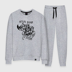 Костюм хлопковый женский Ярый воин, цвет: меланж