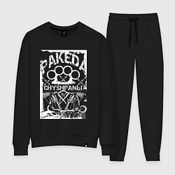 Костюм хлопковый женский Пакеда чушпаны на фоне костета, цвет: черный