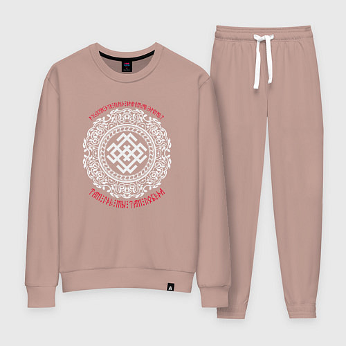 Женский костюм Там где мы - там победа / Пыльно-розовый – фото 1