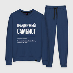 Женский костюм Праздничный самбист
