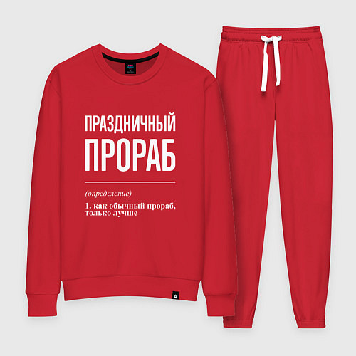 Женский костюм Праздничный прораб / Красный – фото 1