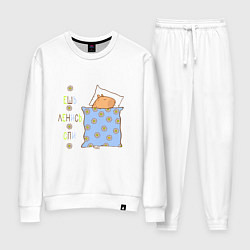 Женский костюм Мем капибара спит: ешь