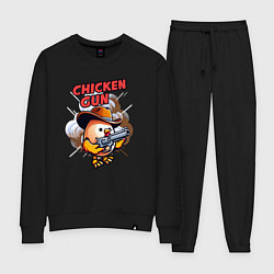 Костюм хлопковый женский Chicken Gun - chicken, цвет: черный