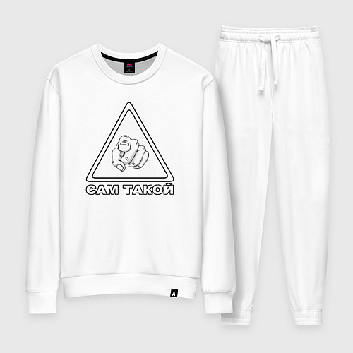 Женский костюм Сам такой - знак / Белый – фото 1