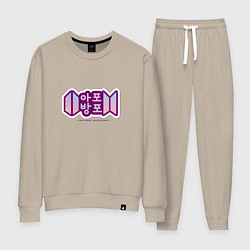 Костюм хлопковый женский BTS - Army forever Bangtan forever, цвет: миндальный