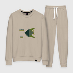 Костюм хлопковый женский Я папина радость, цвет: миндальный