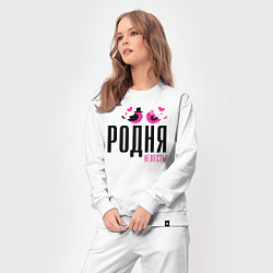 Костюм хлопковый женский Родня невесты с птичками, цвет: белый — фото 2