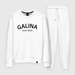 Костюм хлопковый женский Galina never alone - motto, цвет: белый