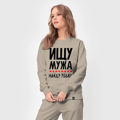 Женский костюм Ищу мужа / Миндальный – фото 3