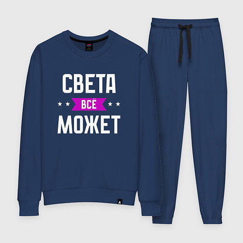 Женский костюм Света может всё / Тёмно-синий – фото 1