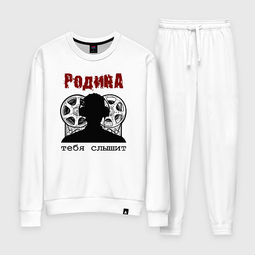 Женский костюм Родина - тебя слышит / Белый – фото 1