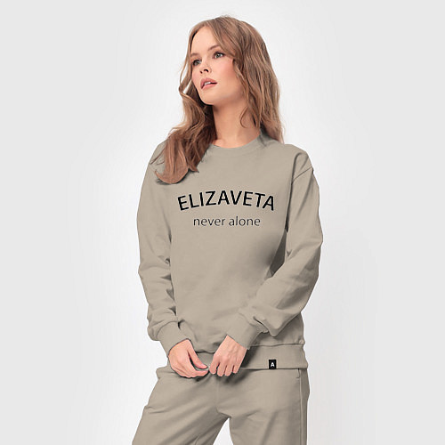 Женский костюм Elizaveta never alone - motto / Миндальный – фото 3