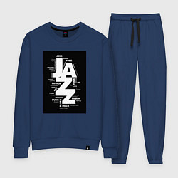 Костюм хлопковый женский Джазовые стили, цвет: тёмно-синий