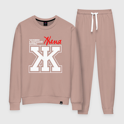 Женский костюм Женя человек с большой буквы / Пыльно-розовый – фото 1