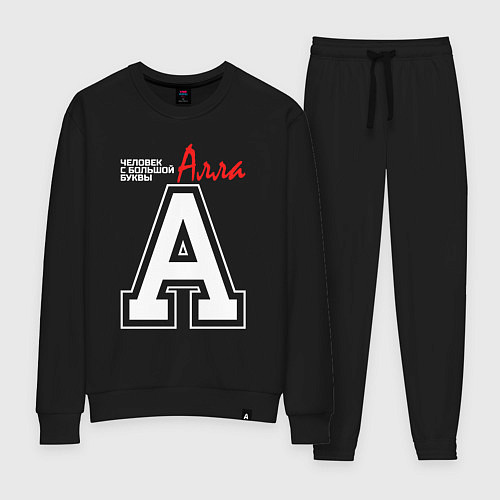 Женский костюм Алла человек с большой буквы / Черный – фото 1