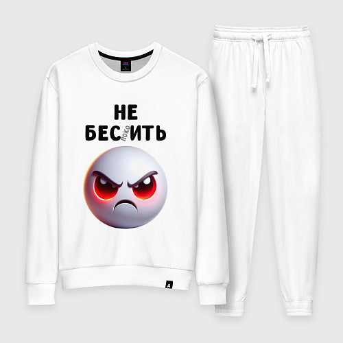 Женский костюм Не беспокоить / Белый – фото 1