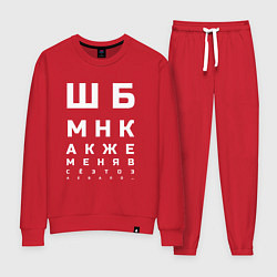 Женский костюм ШБМНК Б