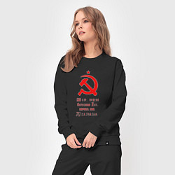 Костюм хлопковый женский 150 стр ордена Кутузова - Знамя Победы, цвет: черный — фото 2