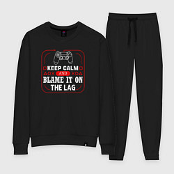 Костюм хлопковый женский Keep calm and blame it on the lag, цвет: черный
