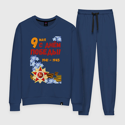 Женский костюм День Победы - 9 мая - георгиевская лента / Тёмно-синий – фото 1