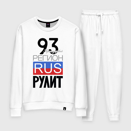 Женский костюм 93 - Краснодарский край / Белый – фото 1