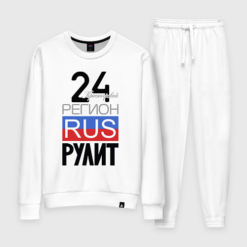 Женский костюм 24 - Красноярский край / Белый – фото 1