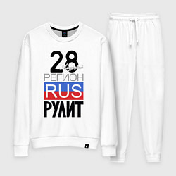 Женский костюм 28 - Амурская область