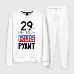 Женский костюм 29 - Архангельская область