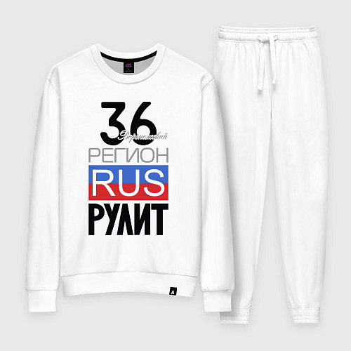 Женский костюм 36 - Воронежская область / Белый – фото 1