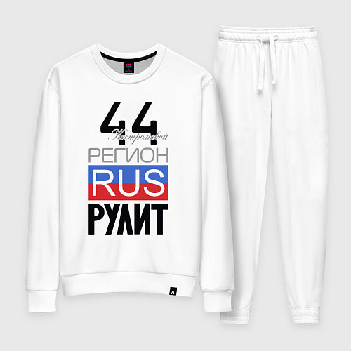 Женский костюм 44 - Костромская область / Белый – фото 1