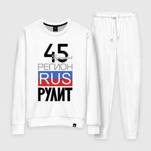 Женский костюм 45 - Курганская область / Белый – фото 1