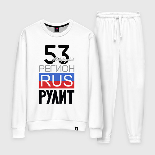 Женский костюм 53 - Новгородская область / Белый – фото 1