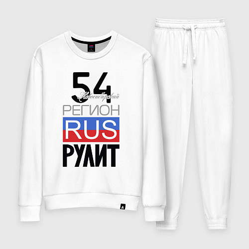 Женский костюм 54 - Новосибирская область / Белый – фото 1