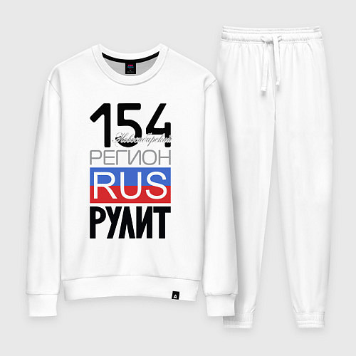 Женский костюм 154 - Новосибирская область / Белый – фото 1