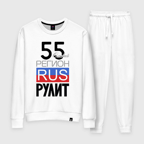 Женский костюм 55 - Омская область / Белый – фото 1