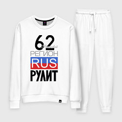 Женский костюм 62 - Рязанская область