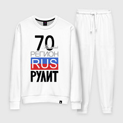 Женский костюм 70 - Томская область