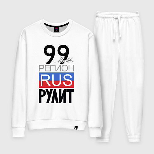 Женский костюм 99 - Москва / Белый – фото 1